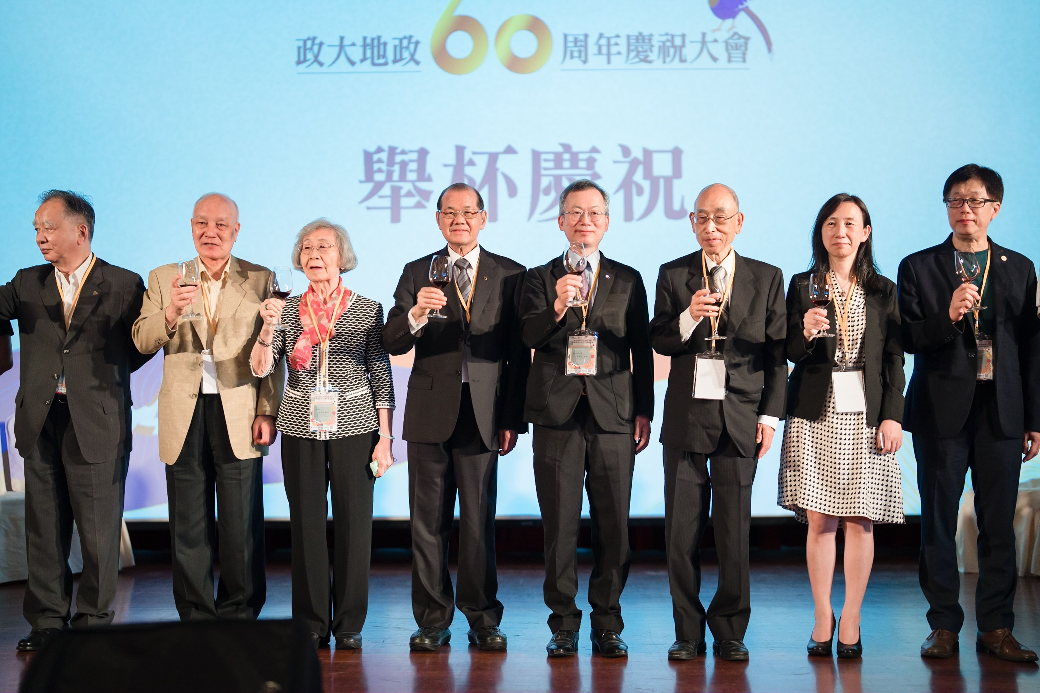 2023.05.06 地政學系在臺復系六十周年慶祝大會 III